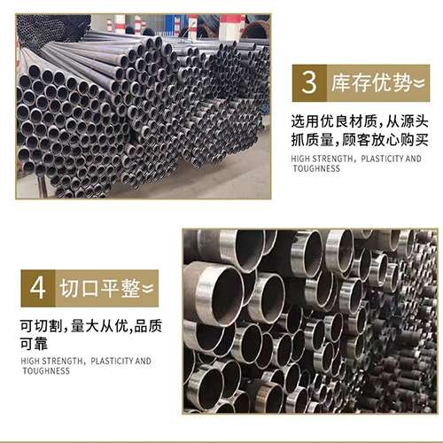 罗田声测管用于灌浆和工程施工的注意事项